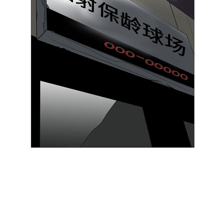 黑道风云[h漫]韩漫全集-黑道风云-第 11 章无删减无遮挡章节图片 