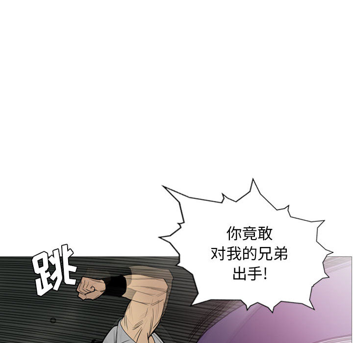 黑道风云[h漫]韩漫全集-黑道风云-第 11 章无删减无遮挡章节图片 