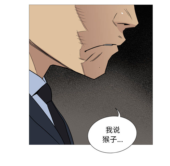 黑道风云[h漫]韩漫全集-黑道风云-第 11 章无删减无遮挡章节图片 