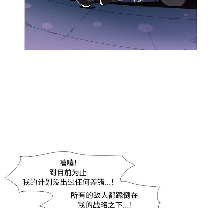 黑道风云[h漫]韩漫全集-黑道风云-第 11 章无删减无遮挡章节图片 
