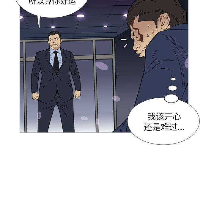 黑道风云[h漫]韩漫全集-黑道风云-第 11 章无删减无遮挡章节图片 