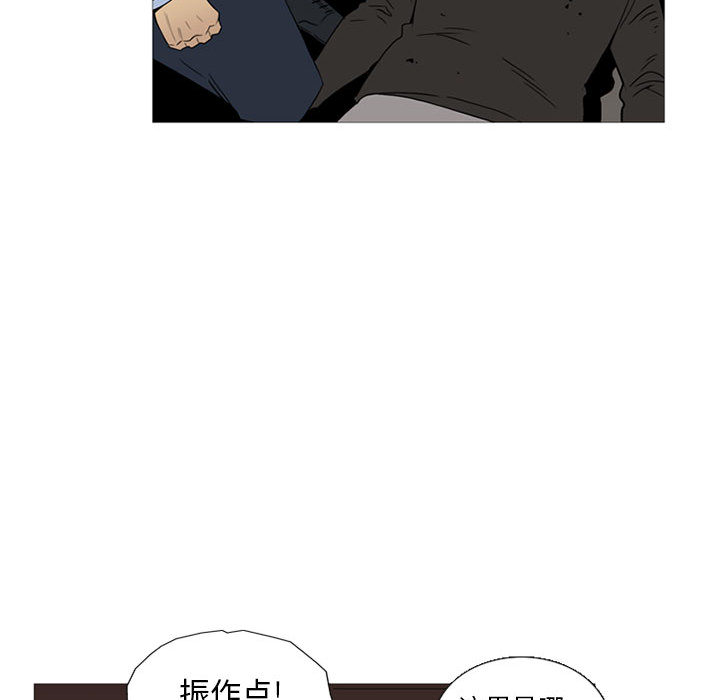 黑道风云[h漫]韩漫全集-黑道风云-第 11 章无删减无遮挡章节图片 