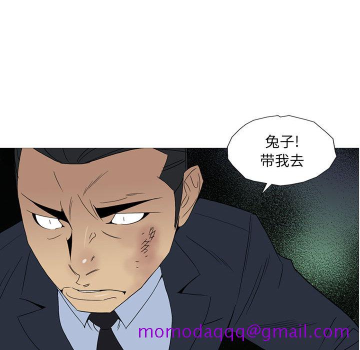 黑道风云[h漫]韩漫全集-黑道风云-第 11 章无删减无遮挡章节图片 