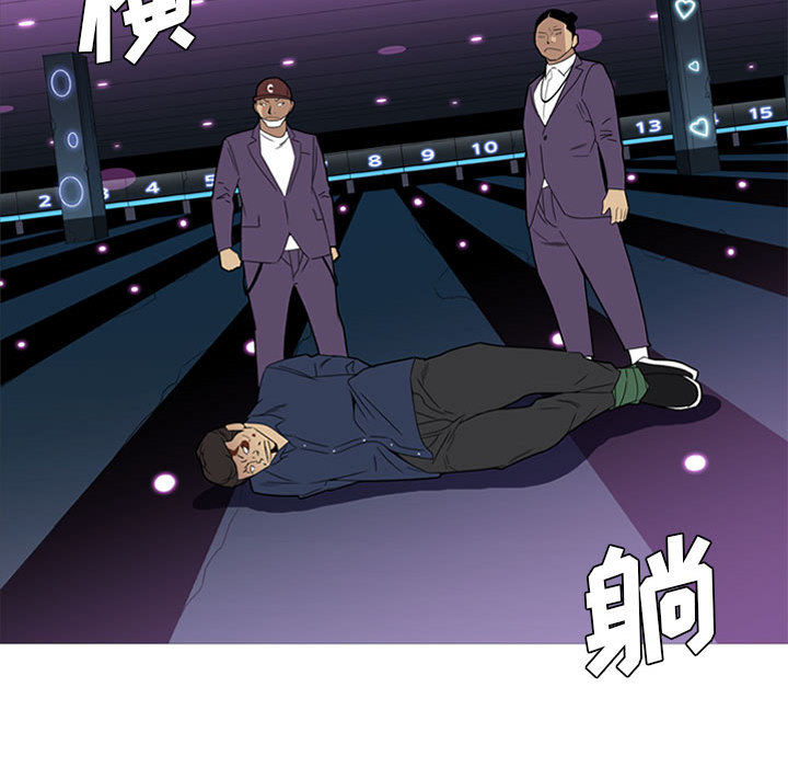 黑道风云[h漫]韩漫全集-黑道风云-第 11 章无删减无遮挡章节图片 