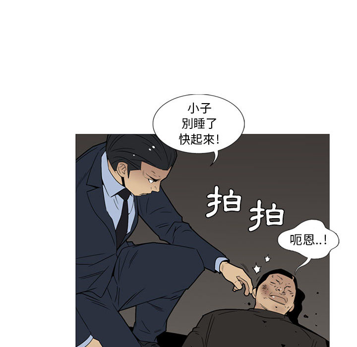 黑道风云[h漫]韩漫全集-黑道风云-第 11 章无删减无遮挡章节图片 