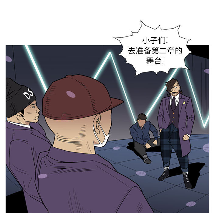 黑道风云[h漫]韩漫全集-黑道风云-第 11 章无删减无遮挡章节图片 