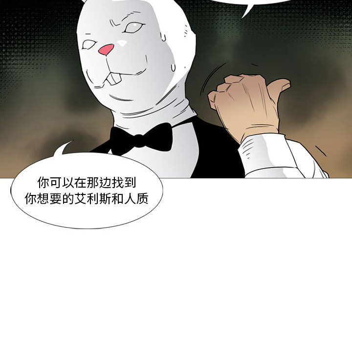黑道风云[h漫]韩漫全集-黑道风云-第 11 章无删减无遮挡章节图片 