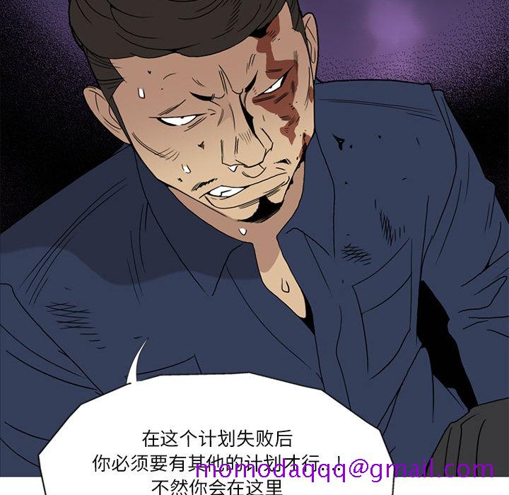 黑道风云[h漫]韩漫全集-黑道风云-第 11 章无删减无遮挡章节图片 