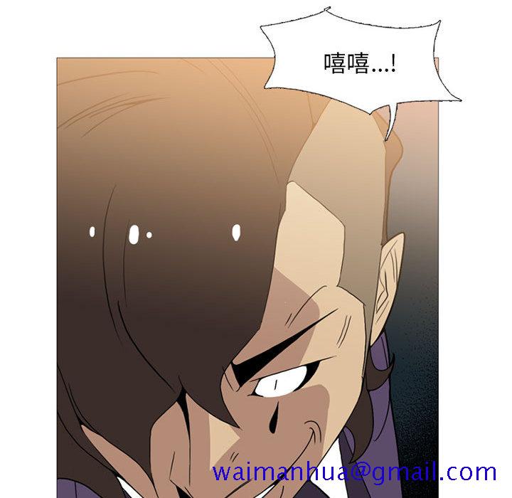 黑道风云[h漫]韩漫全集-黑道风云-第 11 章无删减无遮挡章节图片 