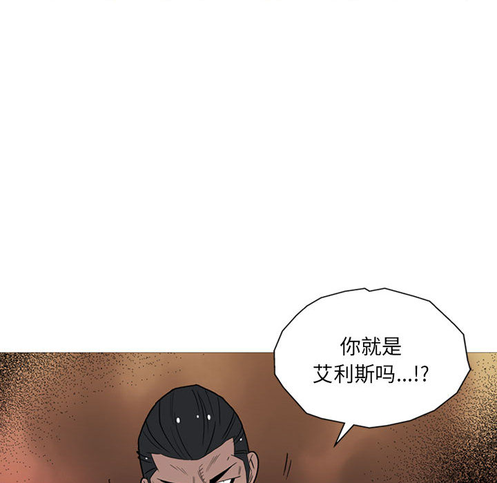 黑道风云[h漫]韩漫全集-黑道风云-第 11 章无删减无遮挡章节图片 