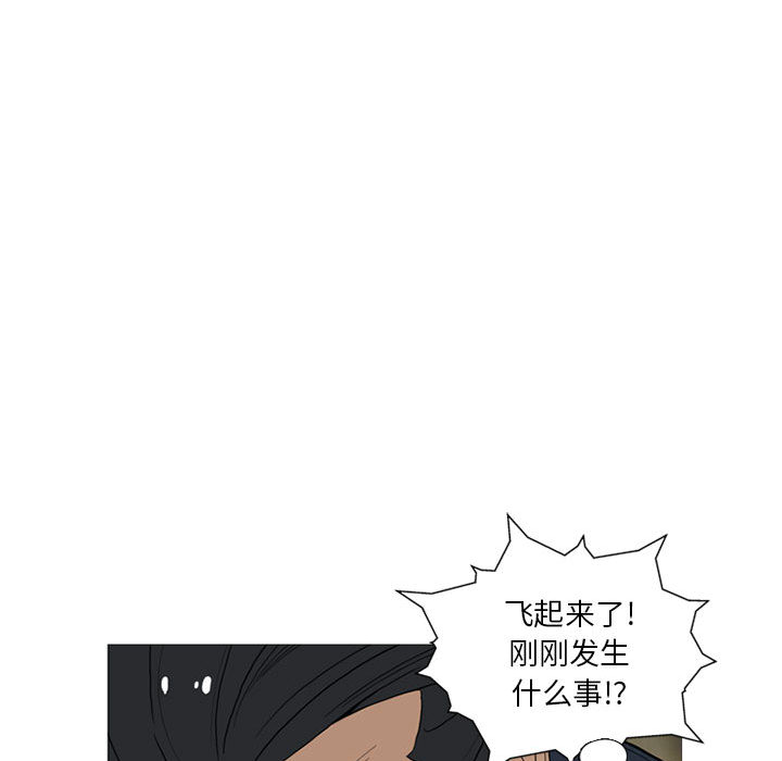 黑道风云[h漫]韩漫全集-黑道风云-第 12 章无删减无遮挡章节图片 