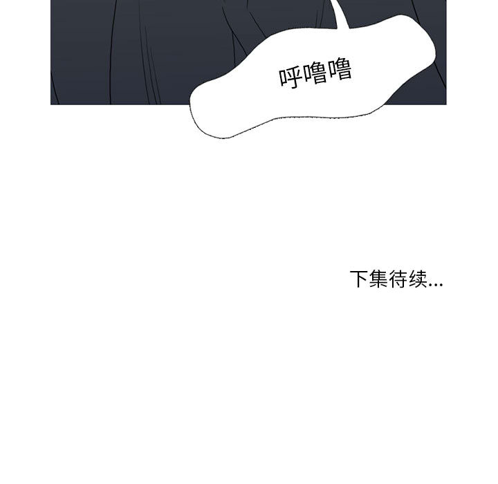 黑道风云[h漫]韩漫全集-黑道风云-第 12 章无删减无遮挡章节图片 