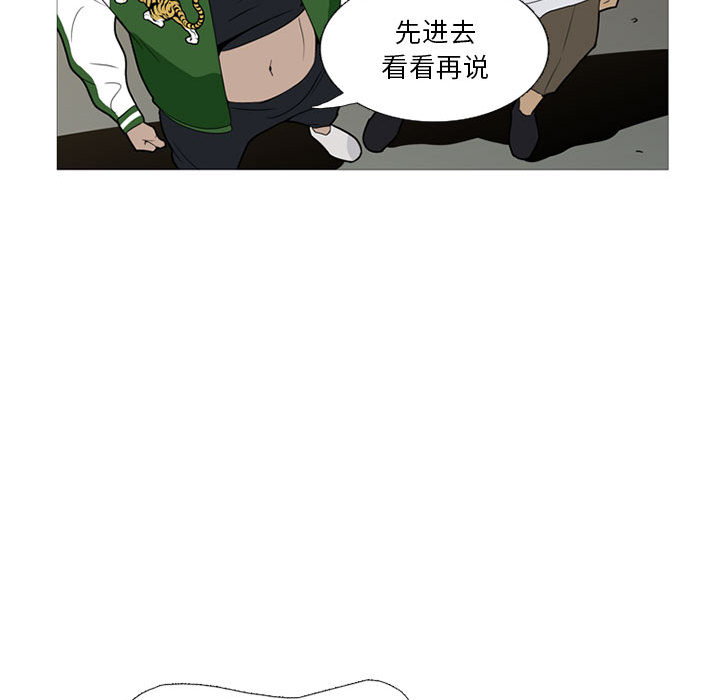 黑道风云[h漫]韩漫全集-黑道风云-第 12 章无删减无遮挡章节图片 