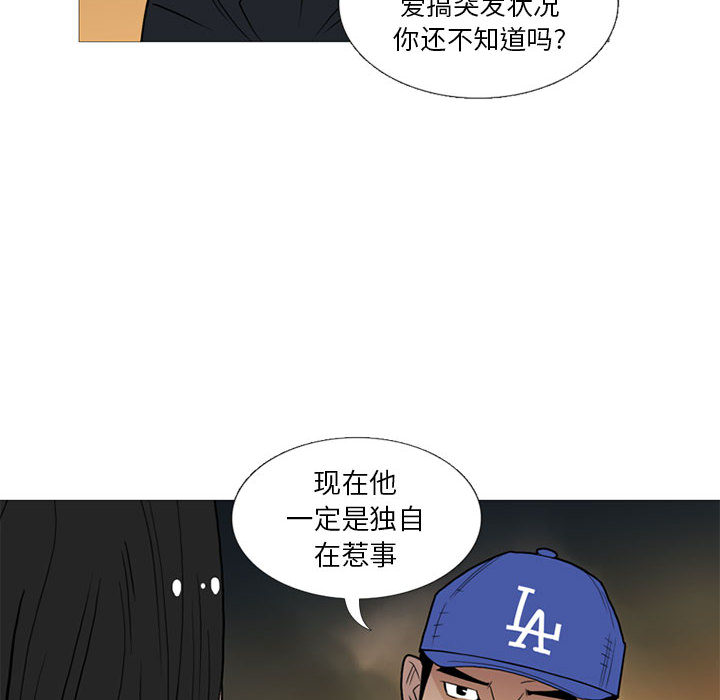黑道风云[h漫]韩漫全集-黑道风云-第 12 章无删减无遮挡章节图片 