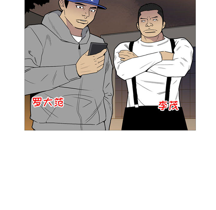 黑道风云[h漫]韩漫全集-黑道风云-第 12 章无删减无遮挡章节图片 
