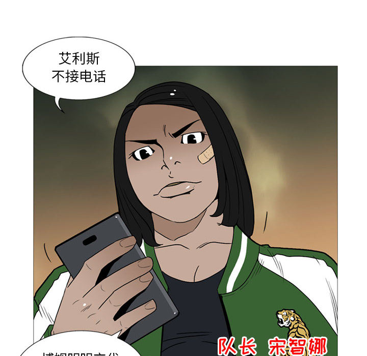 黑道风云[h漫]韩漫全集-黑道风云-第 12 章无删减无遮挡章节图片 