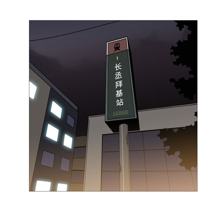 黑道风云[h漫]韩漫全集-黑道风云-第 12 章无删减无遮挡章节图片 