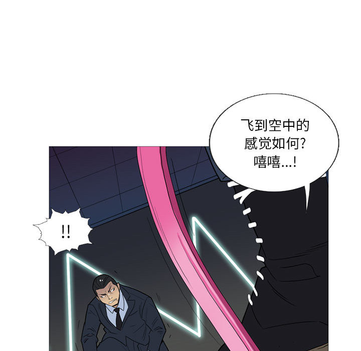 黑道风云[h漫]韩漫全集-黑道风云-第 12 章无删减无遮挡章节图片 