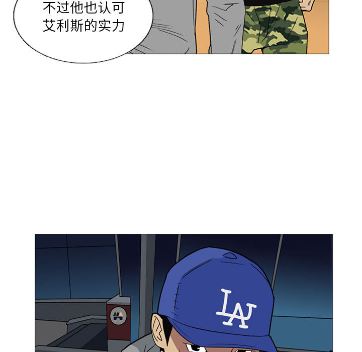 黑道风云[h漫]韩漫全集-黑道风云-第 12 章无删减无遮挡章节图片 