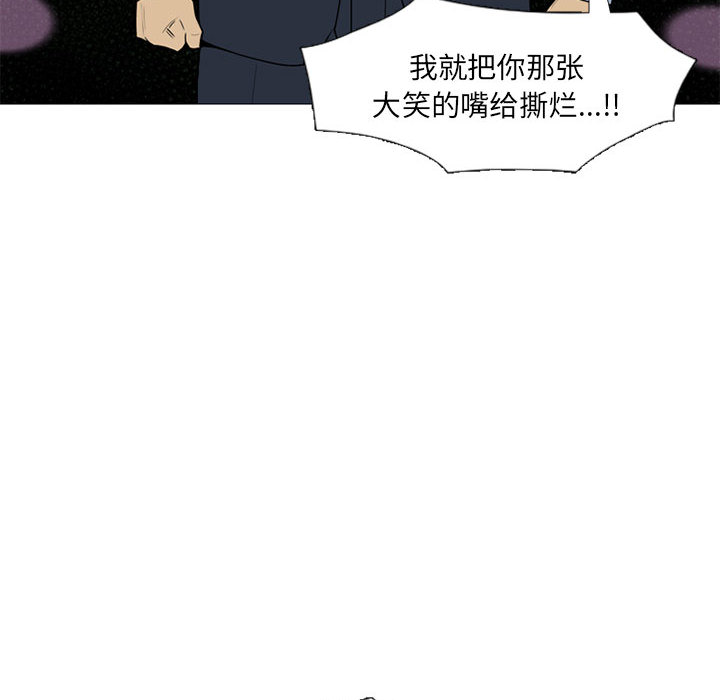 黑道风云[h漫]韩漫全集-黑道风云-第 12 章无删减无遮挡章节图片 