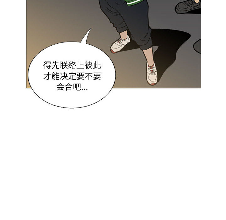 黑道风云[h漫]韩漫全集-黑道风云-第 12 章无删减无遮挡章节图片 