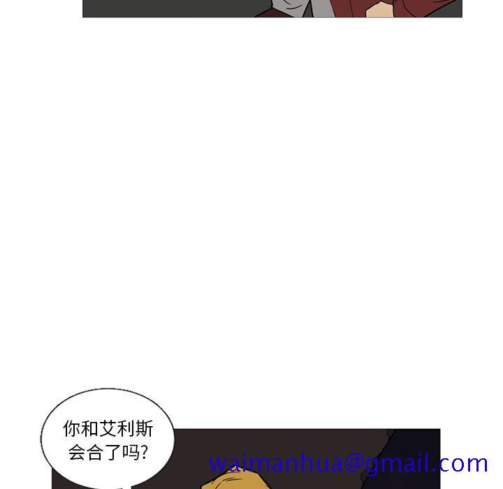 黑道风云[h漫]韩漫全集-黑道风云-第 12 章无删减无遮挡章节图片 