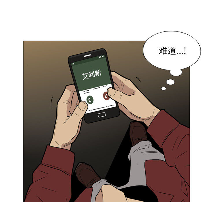 黑道风云[h漫]韩漫全集-黑道风云-第 12 章无删减无遮挡章节图片 