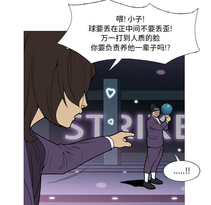 黑道风云[h漫]韩漫全集-黑道风云-第 12 章无删减无遮挡章节图片 
