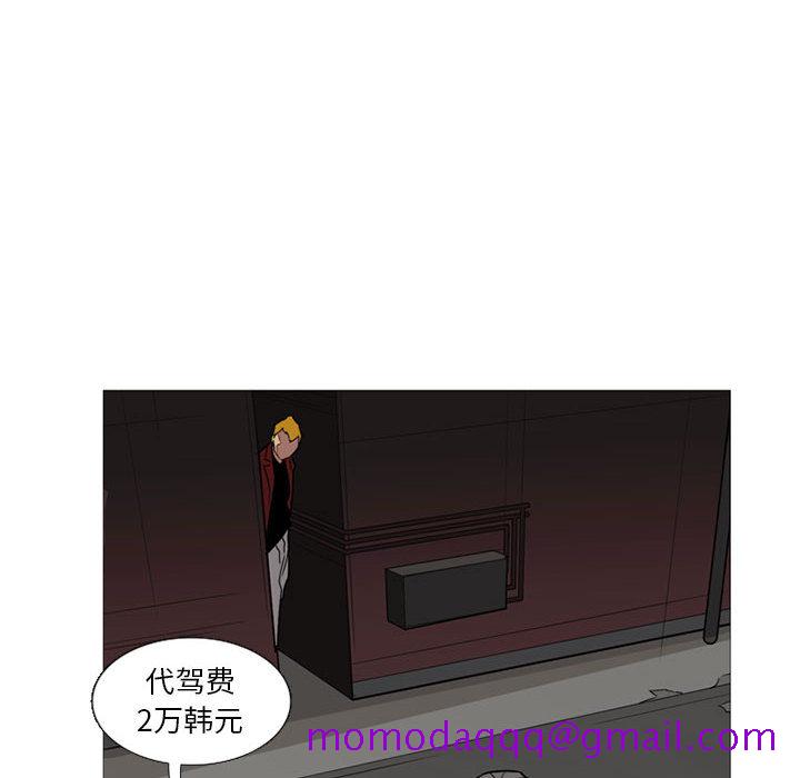 黑道风云[h漫]韩漫全集-黑道风云-第 12 章无删减无遮挡章节图片 