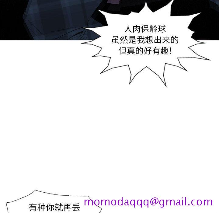 黑道风云[h漫]韩漫全集-黑道风云-第 12 章无删减无遮挡章节图片 