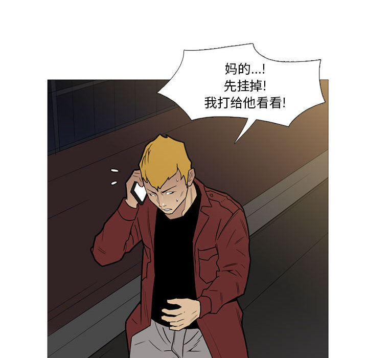黑道风云[h漫]韩漫全集-黑道风云-第 12 章无删减无遮挡章节图片 