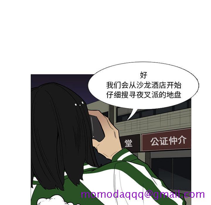 黑道风云[h漫]韩漫全集-黑道风云-第 12 章无删减无遮挡章节图片 