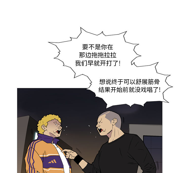 黑道风云[h漫]韩漫全集-黑道风云-第 12 章无删减无遮挡章节图片 