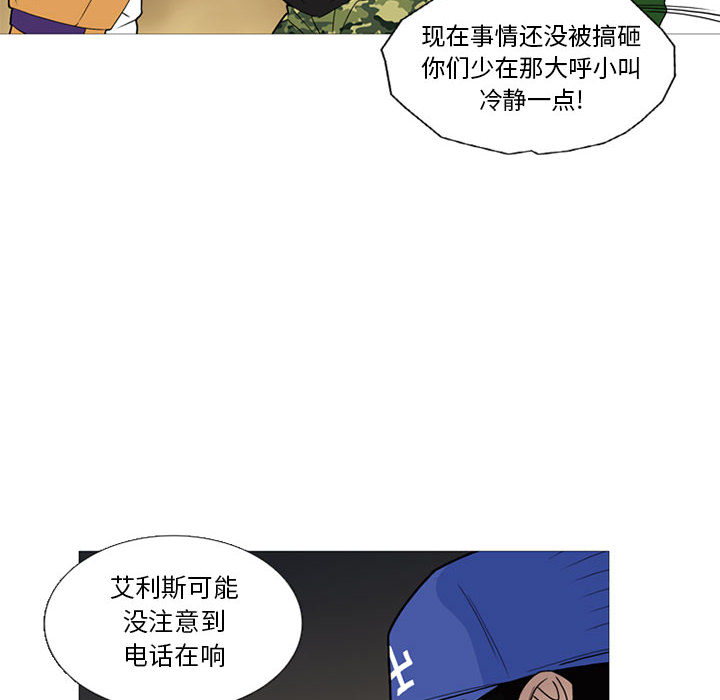 黑道风云[h漫]韩漫全集-黑道风云-第 12 章无删减无遮挡章节图片 
