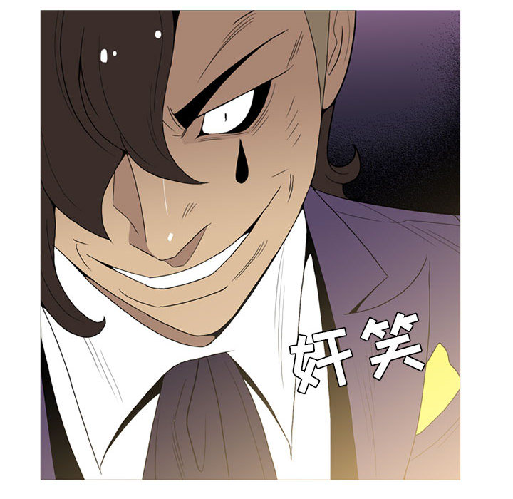 黑道风云[h漫]韩漫全集-黑道风云-第 12 章无删减无遮挡章节图片 