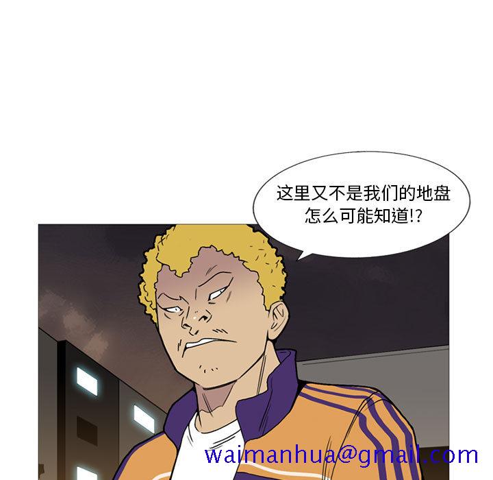 黑道风云[h漫]韩漫全集-黑道风云-第 12 章无删减无遮挡章节图片 