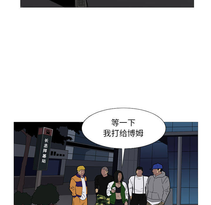 黑道风云[h漫]韩漫全集-黑道风云-第 12 章无删减无遮挡章节图片 