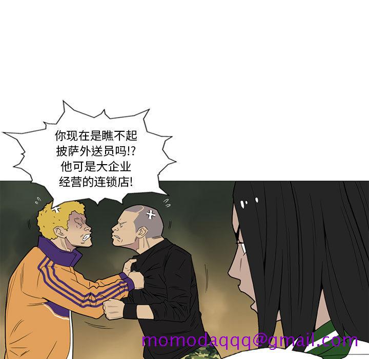 黑道风云[h漫]韩漫全集-黑道风云-第 12 章无删减无遮挡章节图片 
