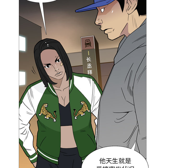 黑道风云[h漫]韩漫全集-黑道风云-第 12 章无删减无遮挡章节图片 