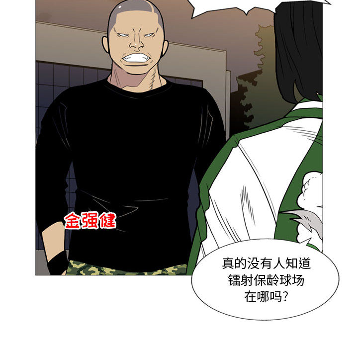 黑道风云[h漫]韩漫全集-黑道风云-第 12 章无删减无遮挡章节图片 