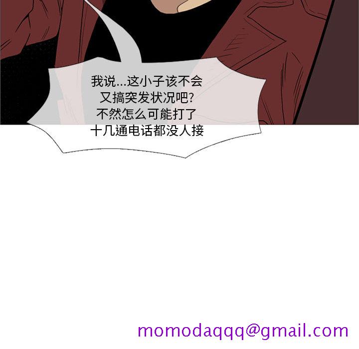 黑道风云[h漫]韩漫全集-黑道风云-第 12 章无删减无遮挡章节图片 