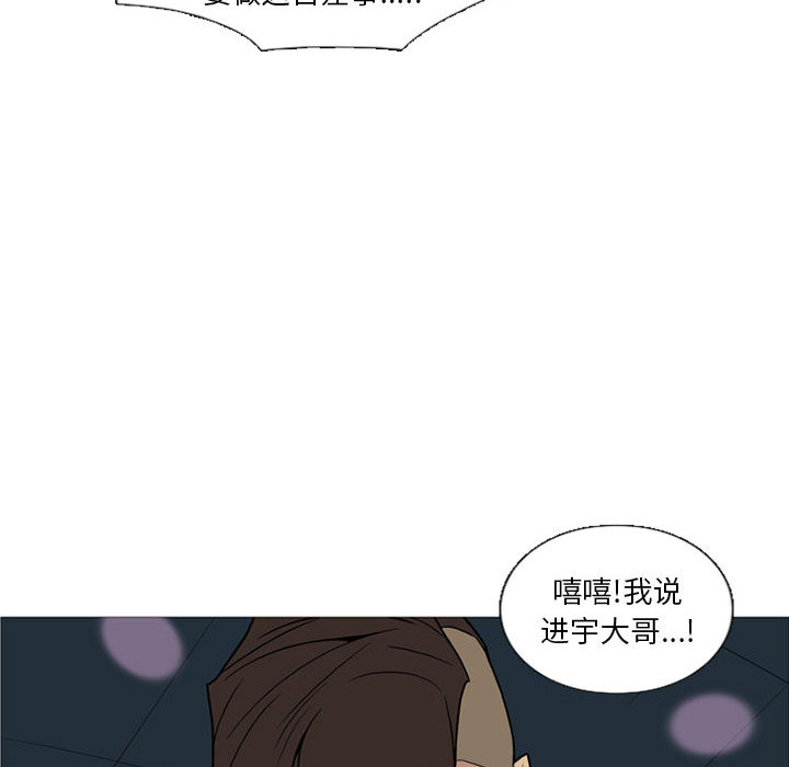 黑道风云[h漫]韩漫全集-黑道风云-第 12 章无删减无遮挡章节图片 