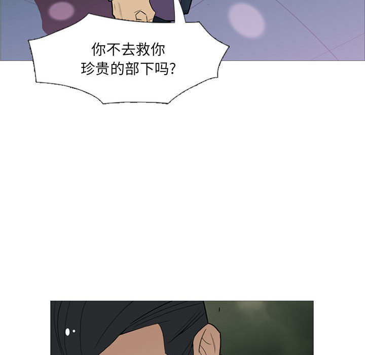 黑道风云[h漫]韩漫全集-黑道风云-第 12 章无删减无遮挡章节图片 