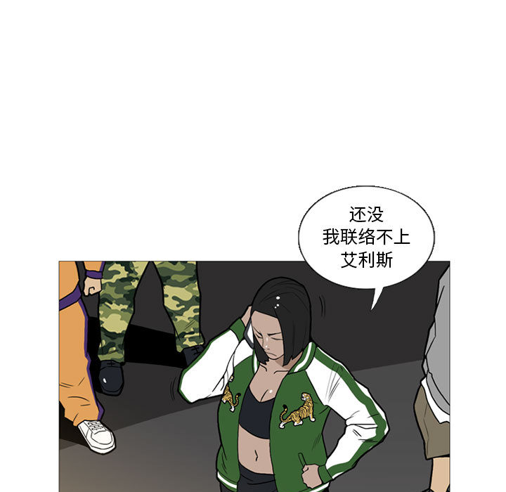 黑道风云[h漫]韩漫全集-黑道风云-第 12 章无删减无遮挡章节图片 