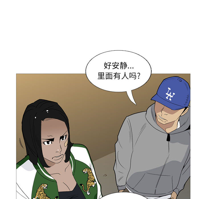黑道风云[h漫]韩漫全集-黑道风云-第 12 章无删减无遮挡章节图片 