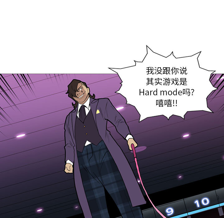 黑道风云[h漫]韩漫全集-黑道风云-第 12 章无删减无遮挡章节图片 