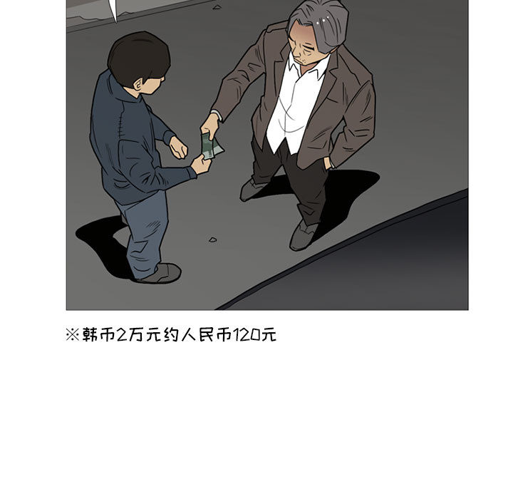 黑道风云[h漫]韩漫全集-黑道风云-第 12 章无删减无遮挡章节图片 