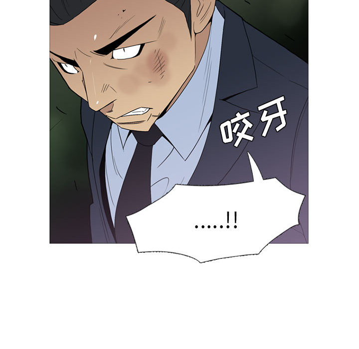 黑道风云[h漫]韩漫全集-黑道风云-第 12 章无删减无遮挡章节图片 