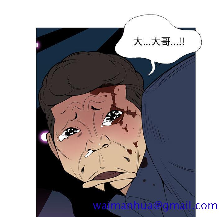 黑道风云[h漫]韩漫全集-黑道风云-第 13 章无删减无遮挡章节图片 
