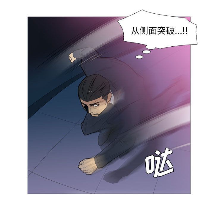 黑道风云[h漫]韩漫全集-黑道风云-第 13 章无删减无遮挡章节图片 